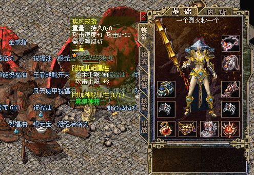 它免疫所有物理攻击和魔法攻击