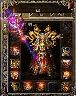 手持魔8乌木剑这样的法师肯定牛