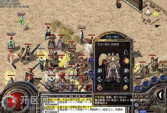 祖玛教主的蛊惑之物恶魔铃铛