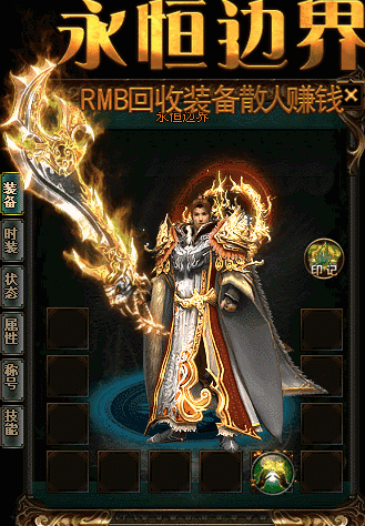 三只会雷电系攻击的BOSS