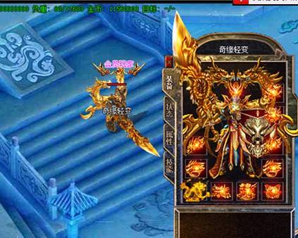 防2攻6死神手套一骑绝尘