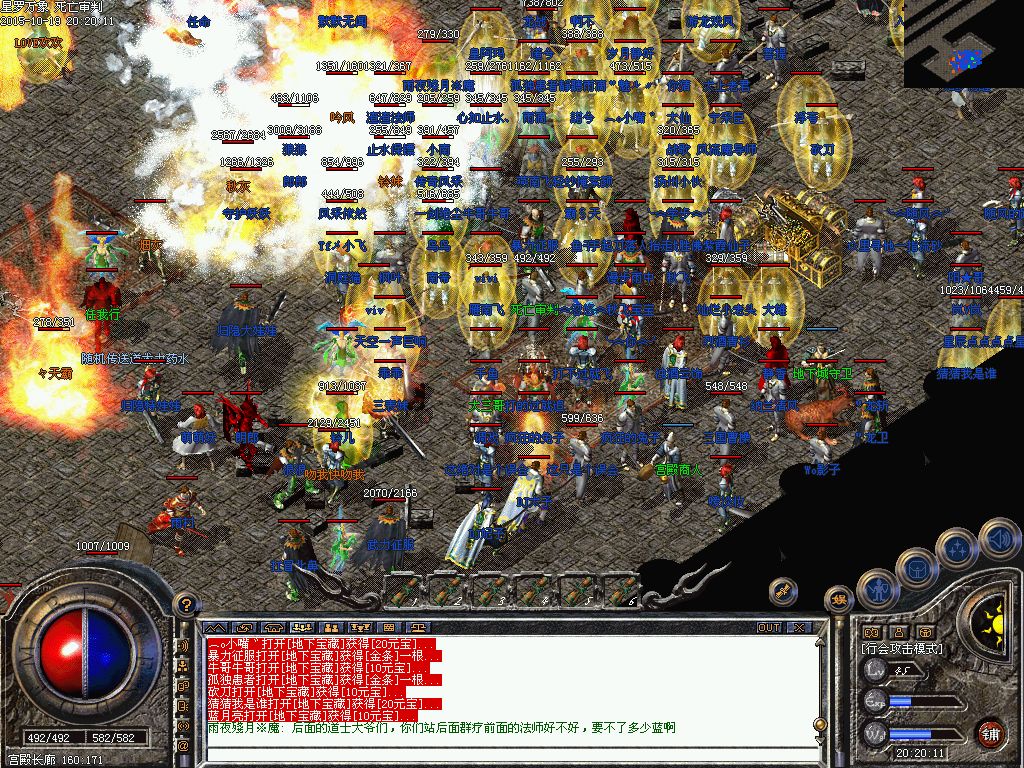 中级打宝地图逆魔古刹