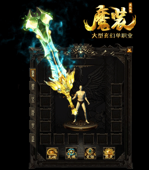 火龙传奇怎么突破等级上限