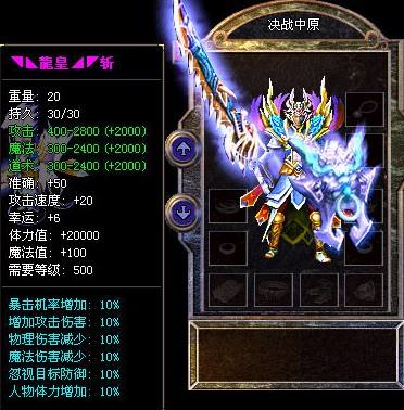 爆装备的四大理由你是不是也中了