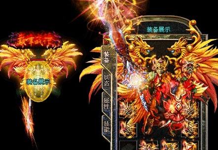 三根运4记忆项链见证三个传奇版本