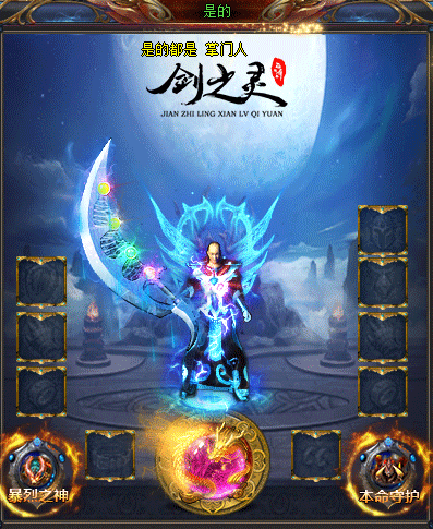 四颗加1点攻击属性的特戒