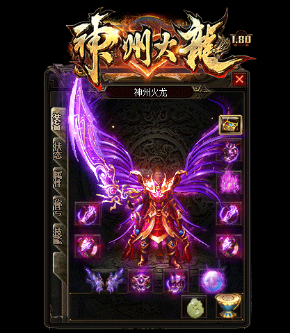 魔法躲避属性对烈火剑法有效果吗