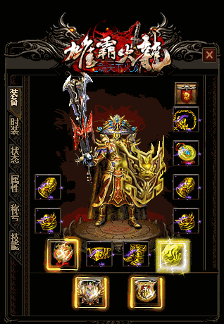 为何祖玛教主能召唤小怪
